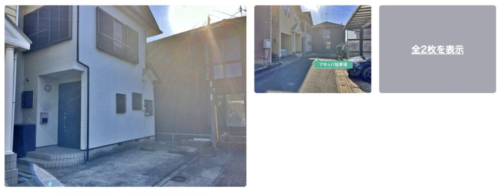 西八幡4−5−14駐車場