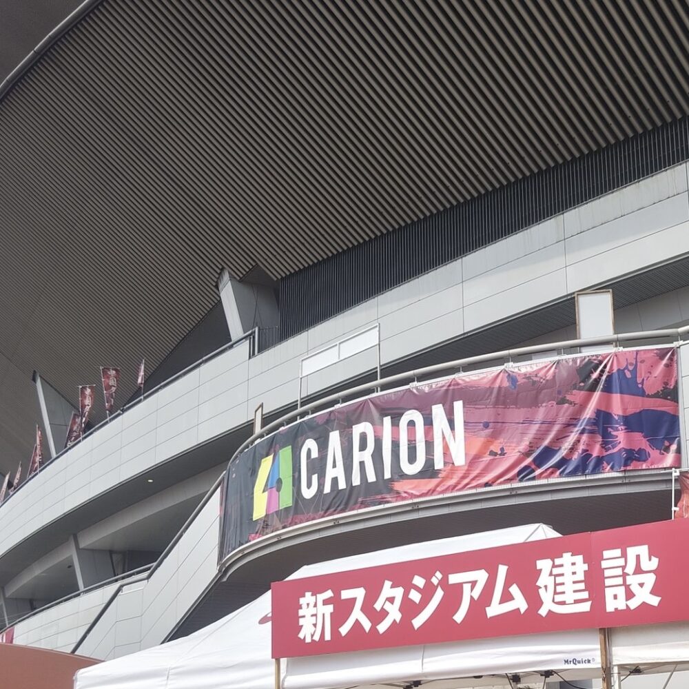 JFE晴れの国スタジアム