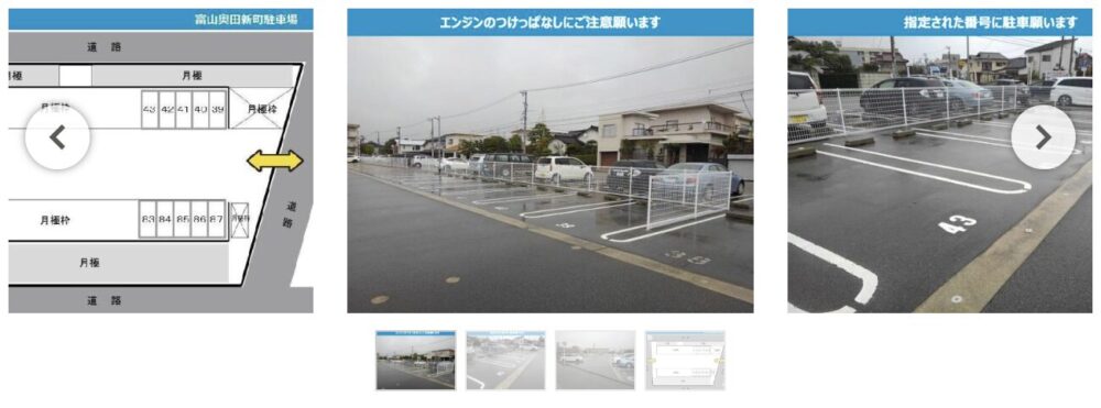 okuda-shinmachi-5-8-parking