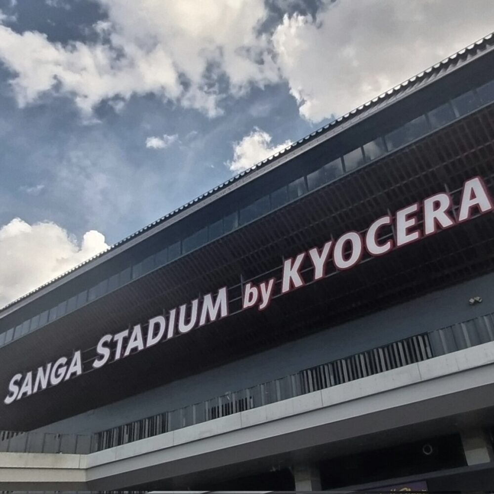 サンガスタジアム