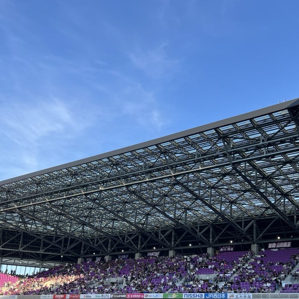 サンガスタジアム