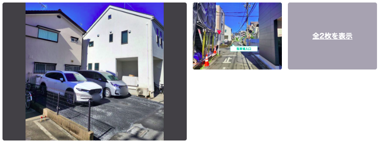 飛田給1-3-31駐車場