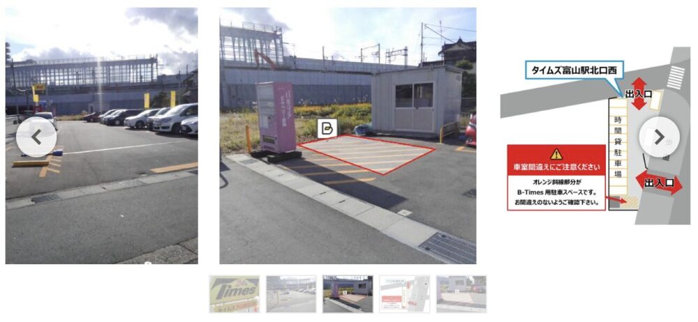 ushijima-2-15-parking