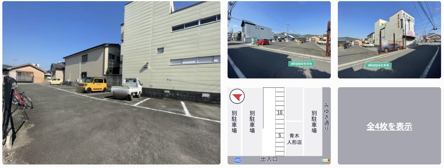 yasumachi-05-parking
