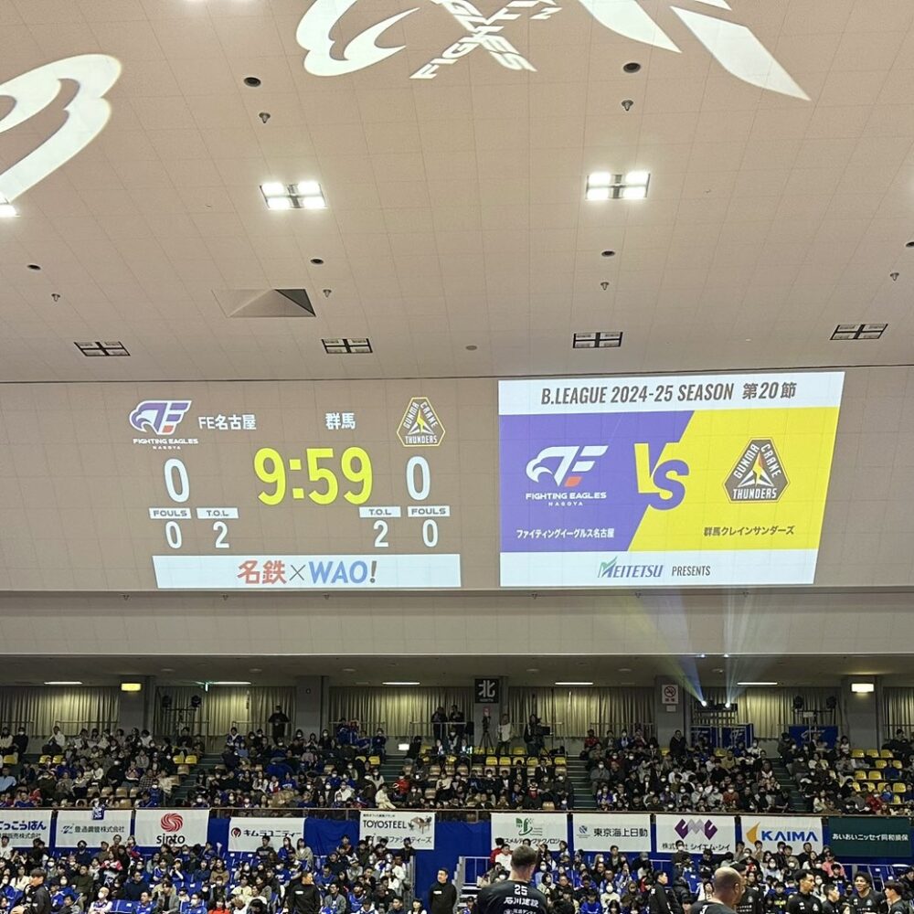 名古屋市枇杷島スポーツセンター