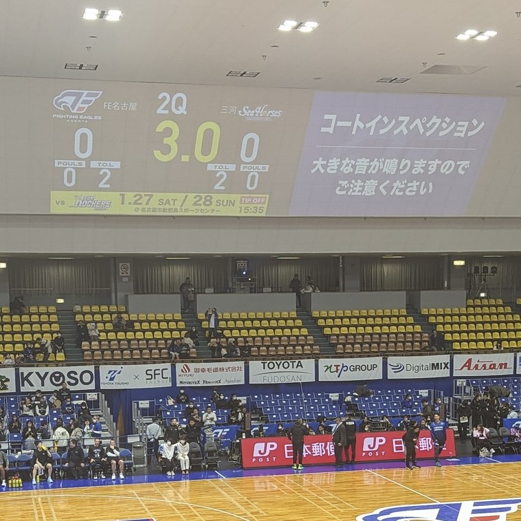 名古屋市枇杷島スポーツセンター