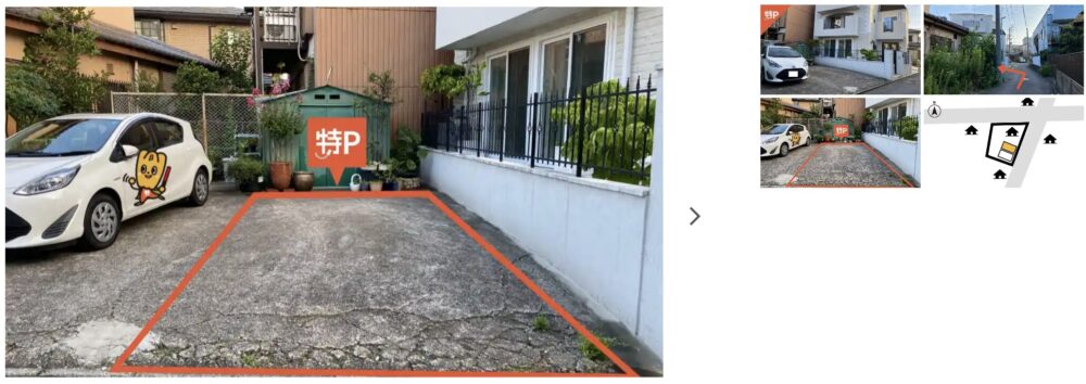 biwajima-2-21-11-parking