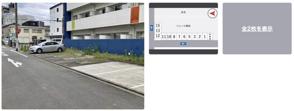 chinara-10-56-parking