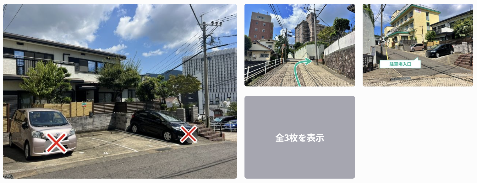 梁川町18-7駐車場