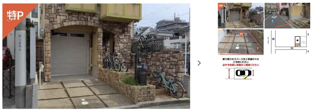 
imazukusukawa-2-1-parking