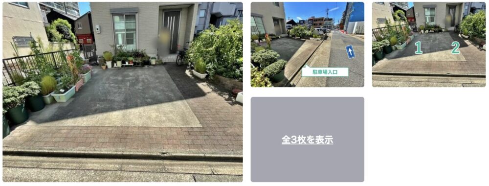 kikui-1-10-25-parking