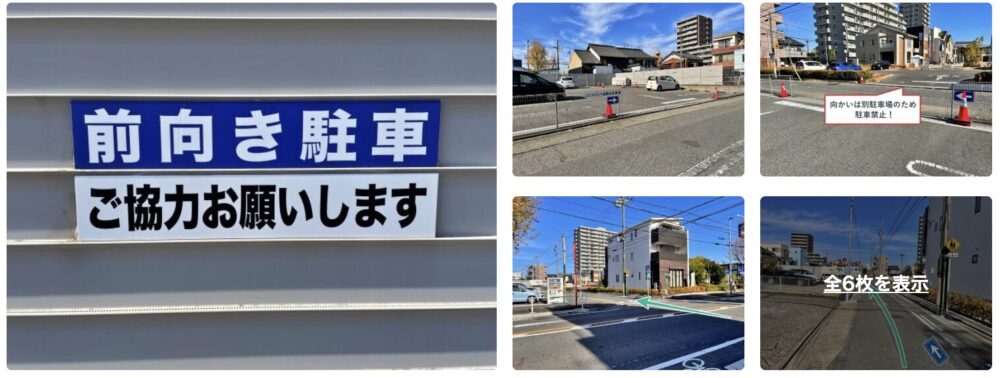 kikui-2-23-13-parking