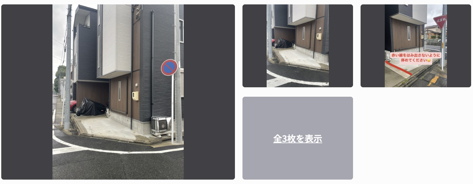 北区金城4-11-4