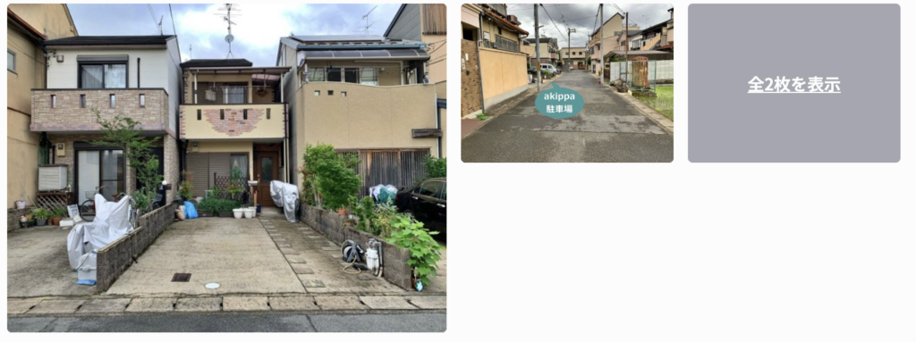 山内邸駐車場