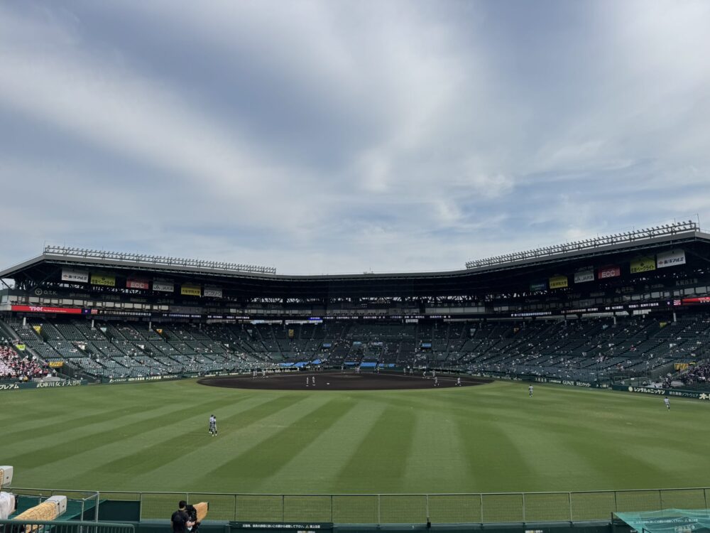 甲子園球場