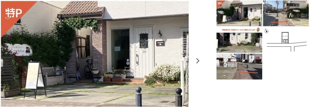 koshien-3-24-parking