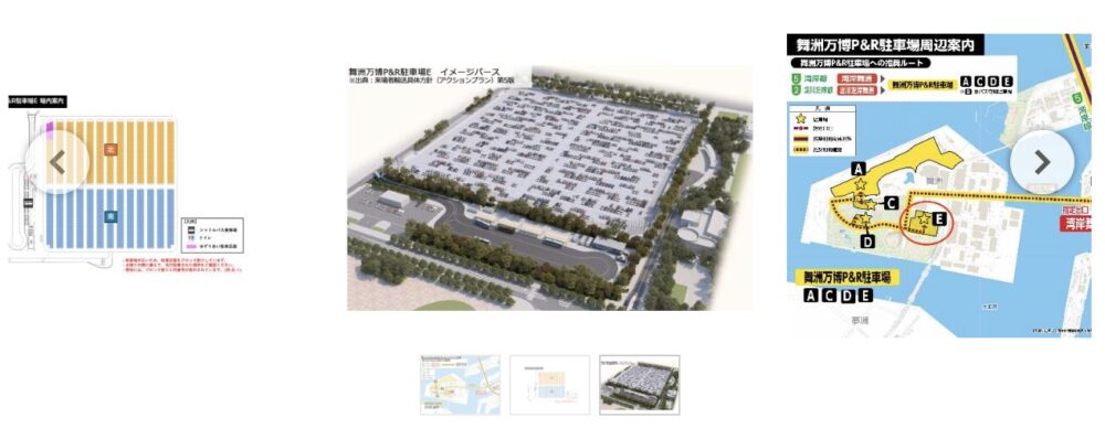 maishima-1-1-parking