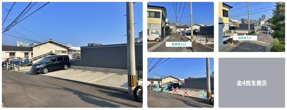 nagasaki-hikari-14-2-parking