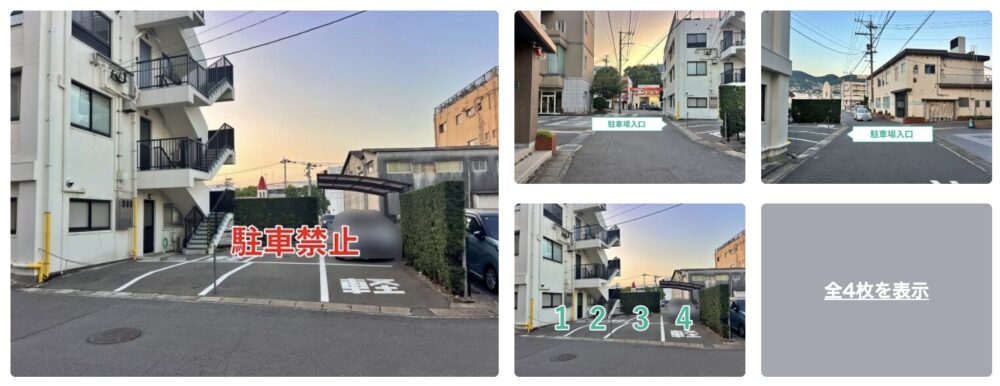 nagasaki-hikari-8-parking