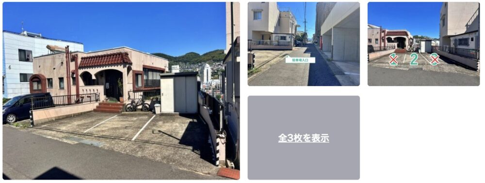 nagasaki-hikari-9-30-parking