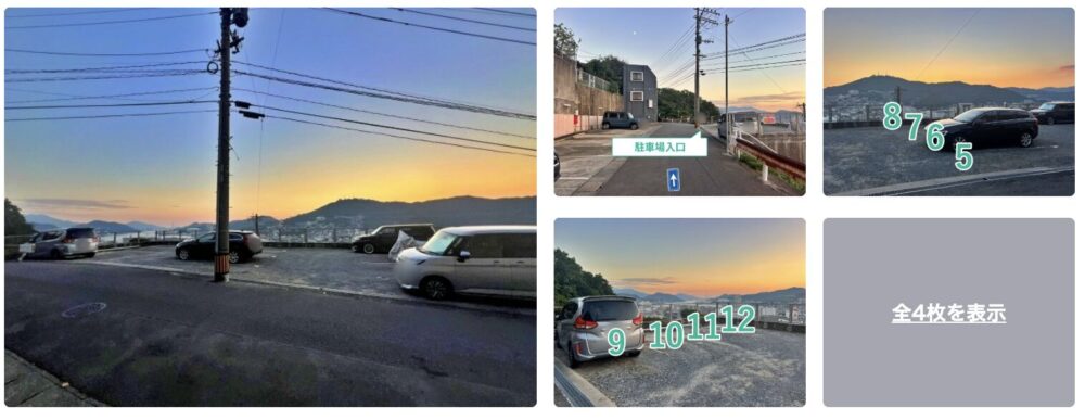 nagasaki-ohunekura-parking