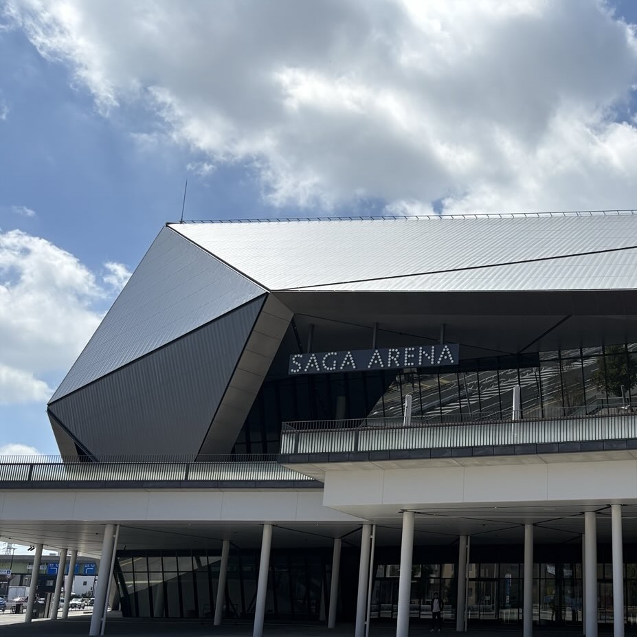 SAGAアリーナ