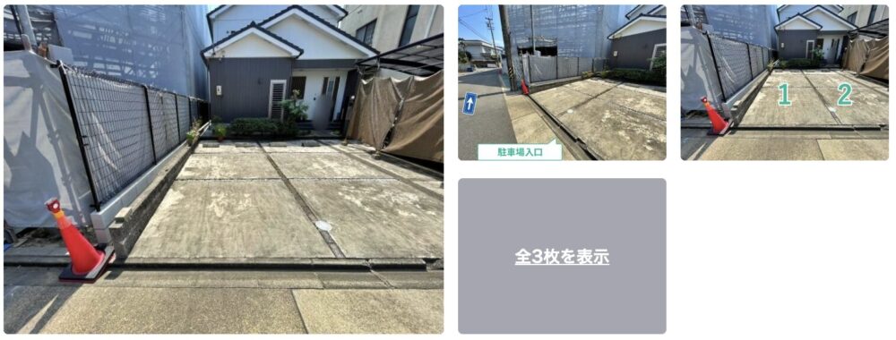 城西5-1-9駐車場