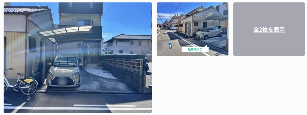 城西3丁目18-22駐車場