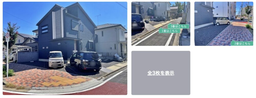 柳原2-4-9駐車場