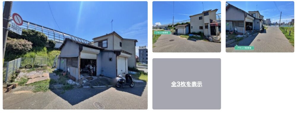 浜町1丁目2駐車場