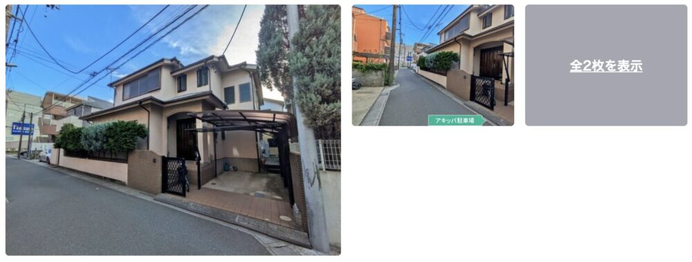 浜町1丁目36-5 アキッパ駐車場