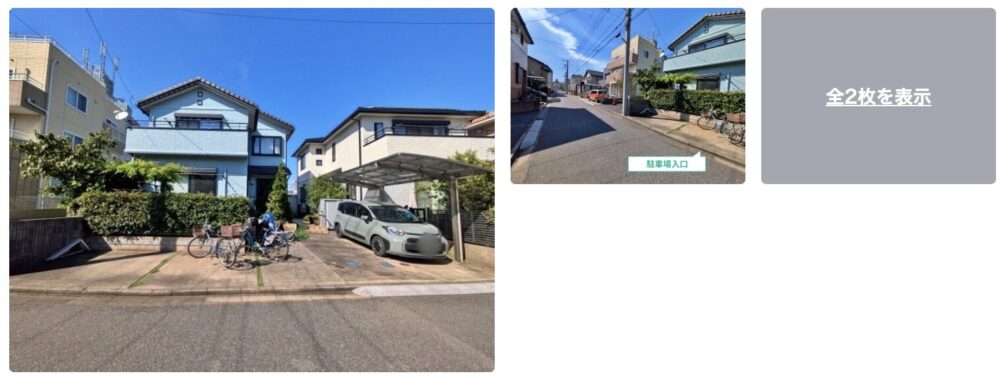 宮本3丁目9-11駐車場