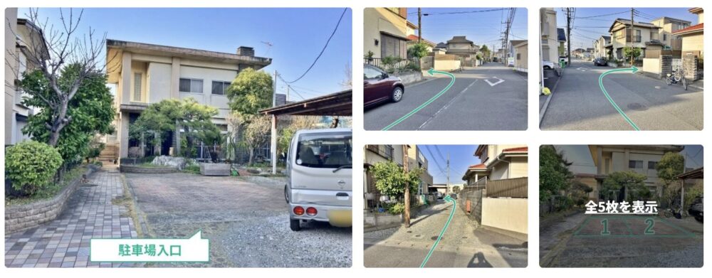 中原1-2-11駐車場