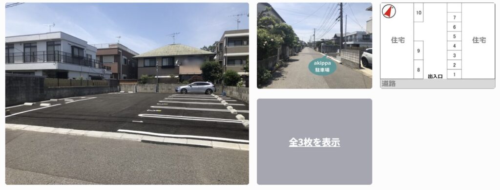 narashino-6-12-parking