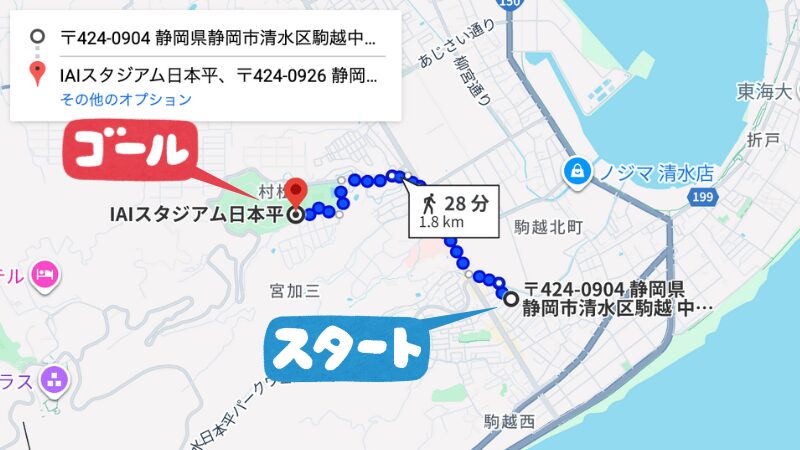 駒越中2丁目駐車場