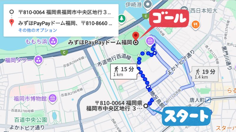 福岡地行3丁目駐車場