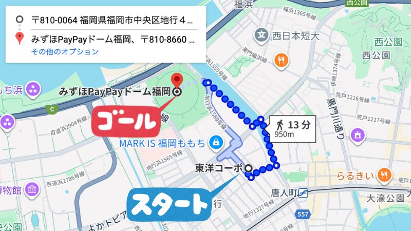 福岡地行4丁目東洋コーポ駐車場