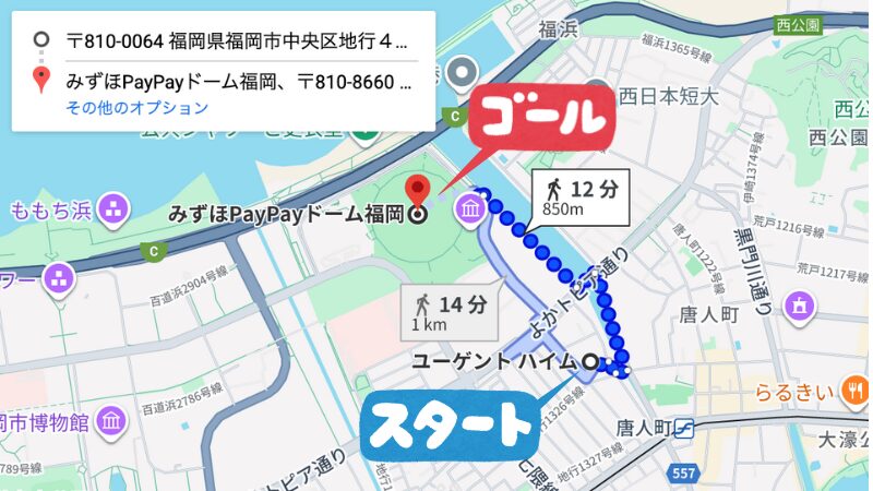 福岡地行4丁目ユーゲントハイム駐車場