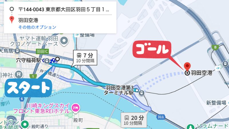 羽田5-1-13駐車場