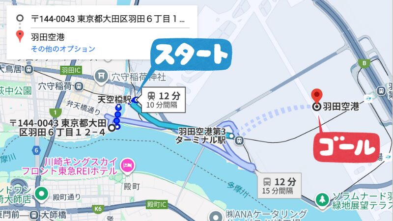 羽田6-12-4駐車場