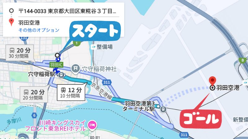 東糀谷3-16-9駐車場