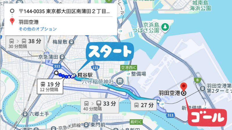 南蒲田2-16-2駐車場