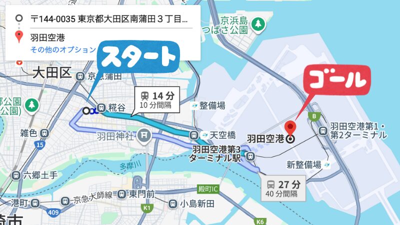 3-8-5南蒲田駐車場