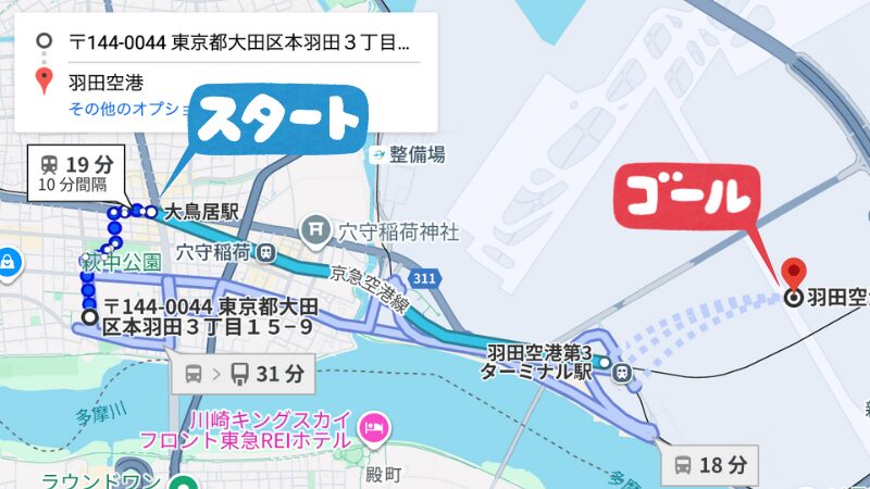 本羽田3-15-9駐車場