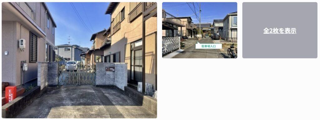 アイスタ村松3367-6駐車場