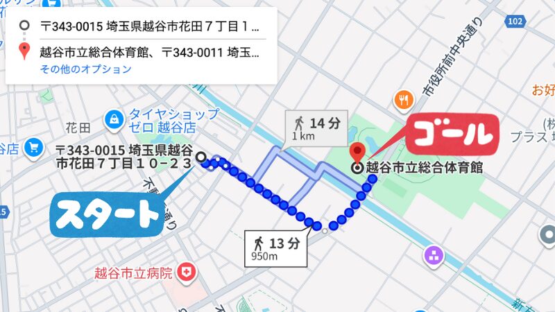 越谷花田7-10-23駐車場