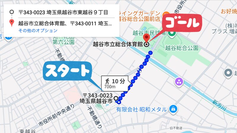 越谷東9丁目駐車場