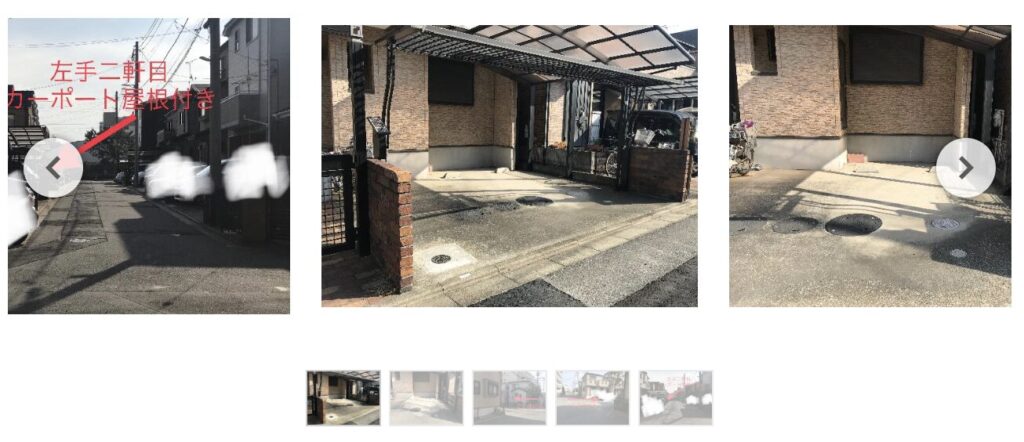 lala-arena-sakae-1-14-parking-times