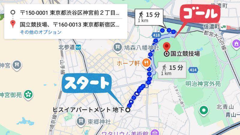 神宮前2丁目駐車場