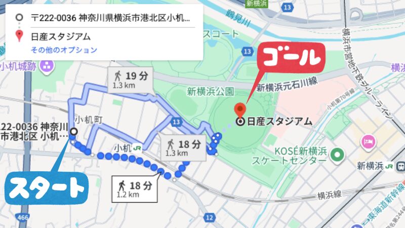 nissan-stadium-kozukue-1550-parking